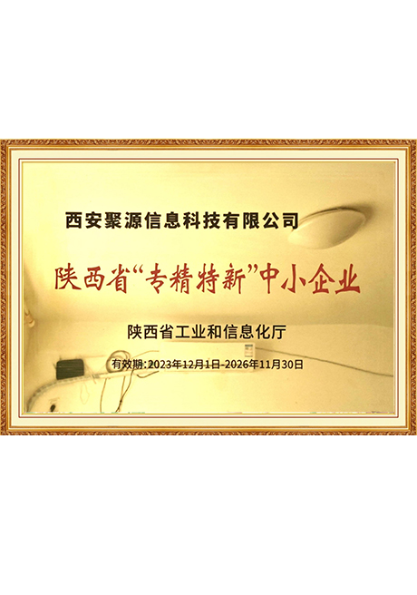 Certificate Of Honor