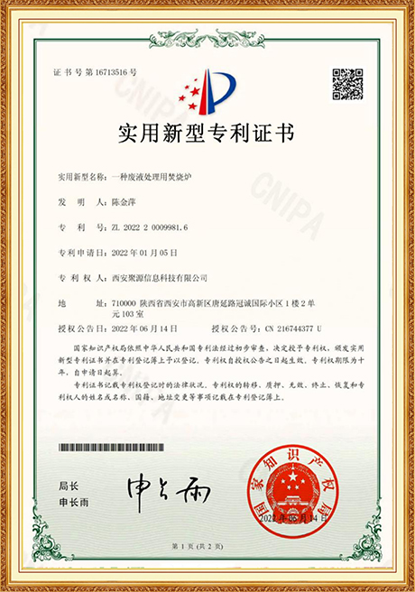 Certificate Of Honor
