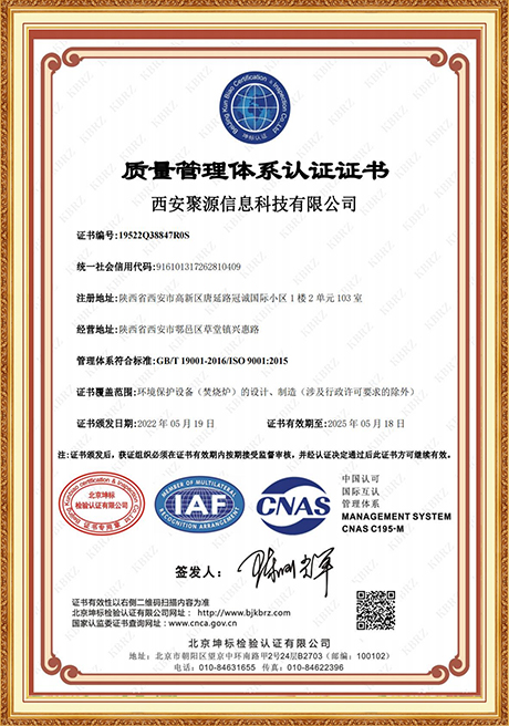 Certificate Of Honor