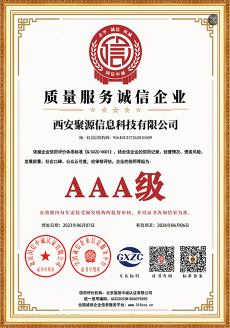 Certificate Of Honor