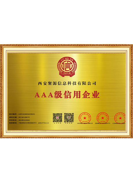 Certificate Of Honor