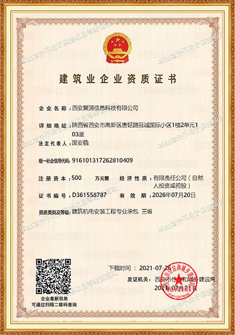 Certificate Of Honor
