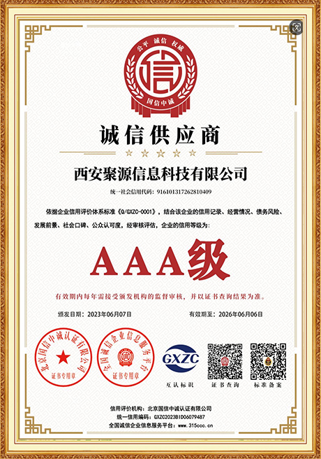 Certificate Of Honor
