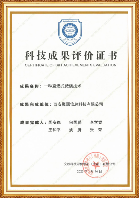 Certificate Of Honor