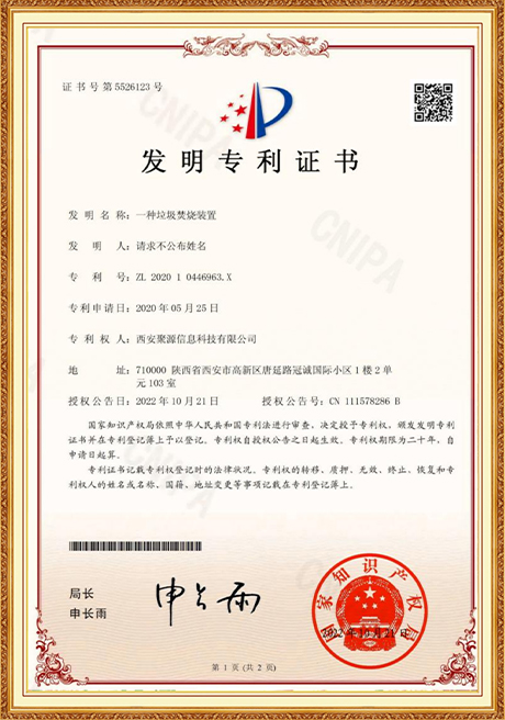 Certificate Of Honor