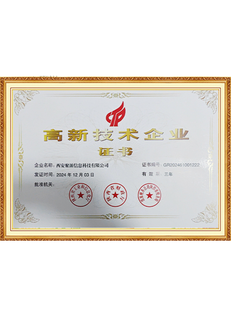 Certificate Of Honor