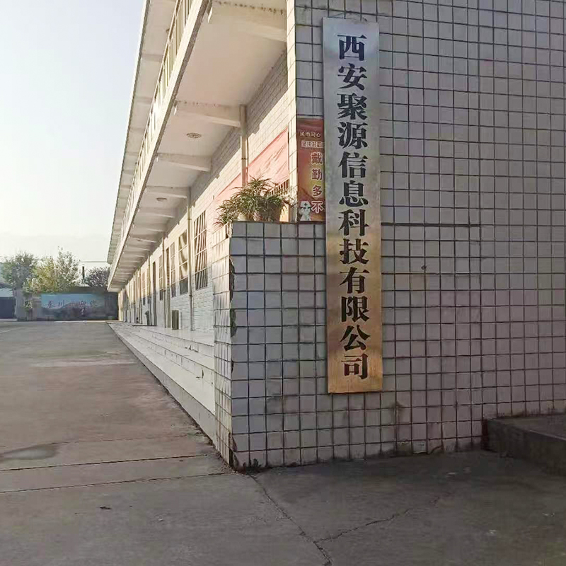 factory1